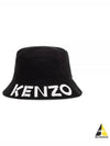 Logo Print Reversible Cotton Bucket Hat Black - KENZO - BALAAN 2