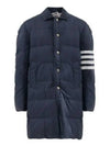 Men's 4 Bar Stripe Matte Finish Padding Navy - THOM BROWNE - BALAAN 2