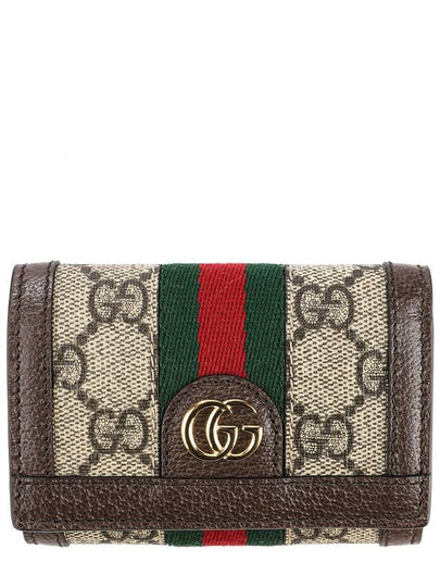 Ophidia 2-Fold Half Wallet Brown Beige - GUCCI - BALAAN 2