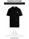 Chillax Fox Patch Classic Short Sleeve T-Shirt Black - MAISON KITSUNE - BALAAN 3