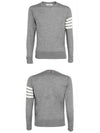 4 Bar Armband Classic Merino Wool Knit Top Light Grey - THOM BROWNE - BALAAN 6