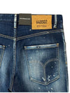 Men's Commando Dark Ribbed Wash Denim Shorts Blue - DSQUARED2 - BALAAN 6