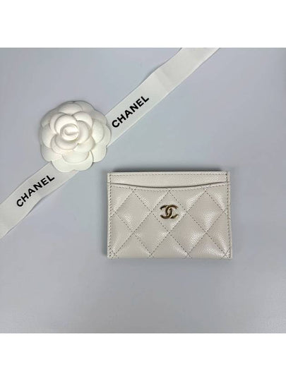 Silver CC Logo Caviar Card Wallet White - CHANEL - BALAAN 2