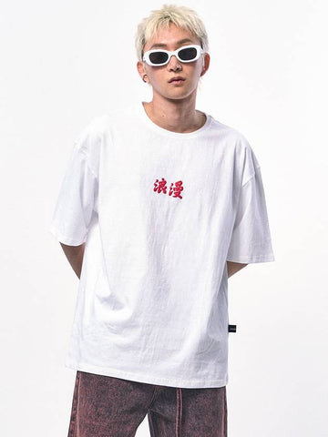 Seaware Romantic T-Shirt White - C WEAR BY THE GENIUS - BALAAN 1