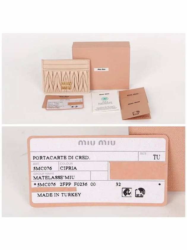 Materasse Nappa Leather Card Wallet Powder Pink - MIU MIU - BALAAN 6