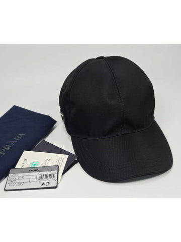 Re Nylon Ball Cap XL - PRADA - BALAAN 1