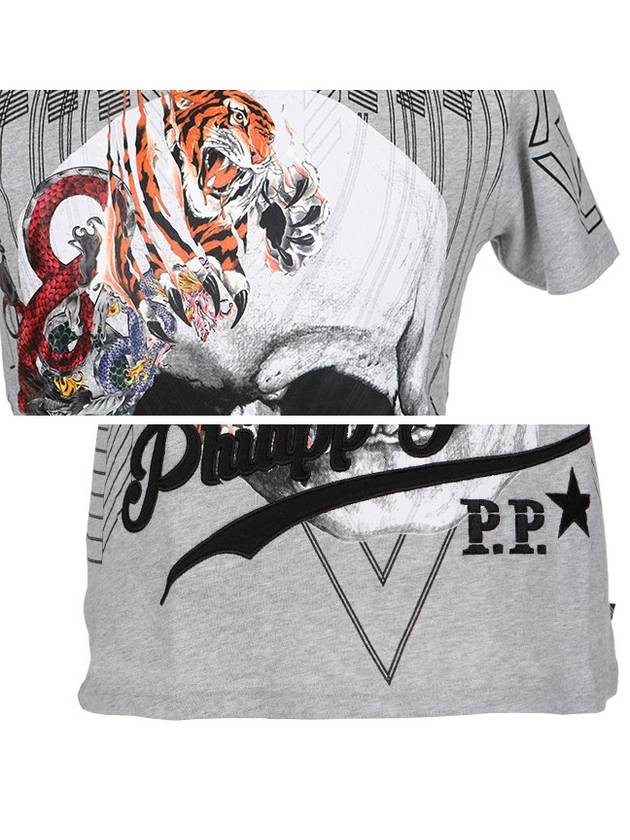 Skull Graphic Print Short Sleeve T-Shirt Gray - PHILIPP PLEIN - BALAAN 6