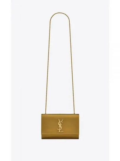 Kate Chain Satin Small Shoulder Bag Jungle - SAINT LAURENT - BALAAN 2