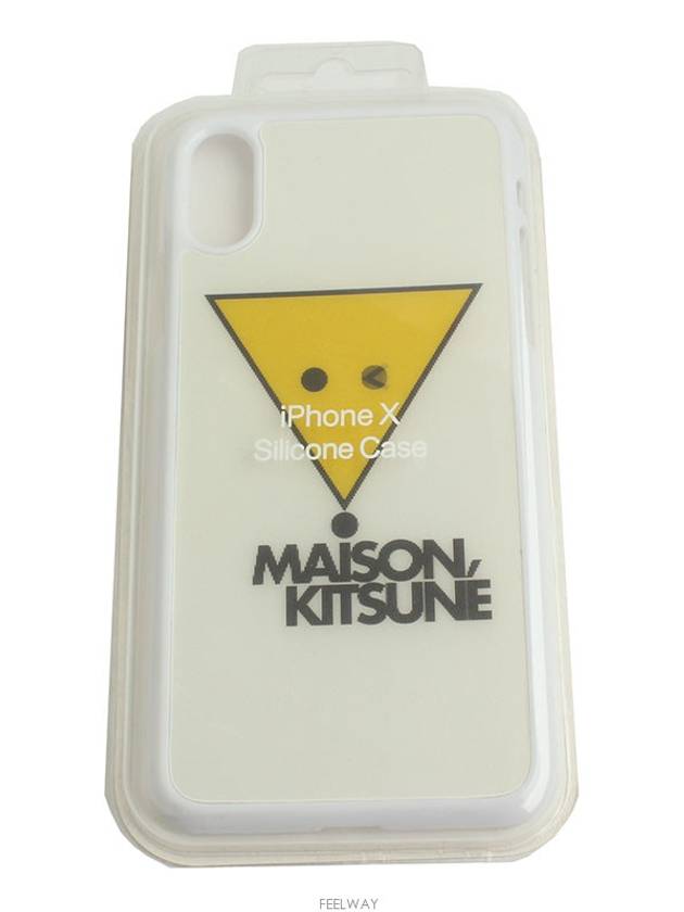 female guitar - MAISON KITSUNE - BALAAN 4