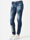 Icon Paint Splatter Skinny Jeans Blue - DSQUARED2 - BALAAN 2