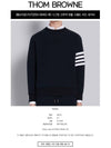 4 Bar Stripe Sweatshirt Navy - THOM BROWNE - BALAAN 3