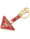 Saffiano Leather Triangle Logo Key Holder Red - PRADA - BALAAN 4