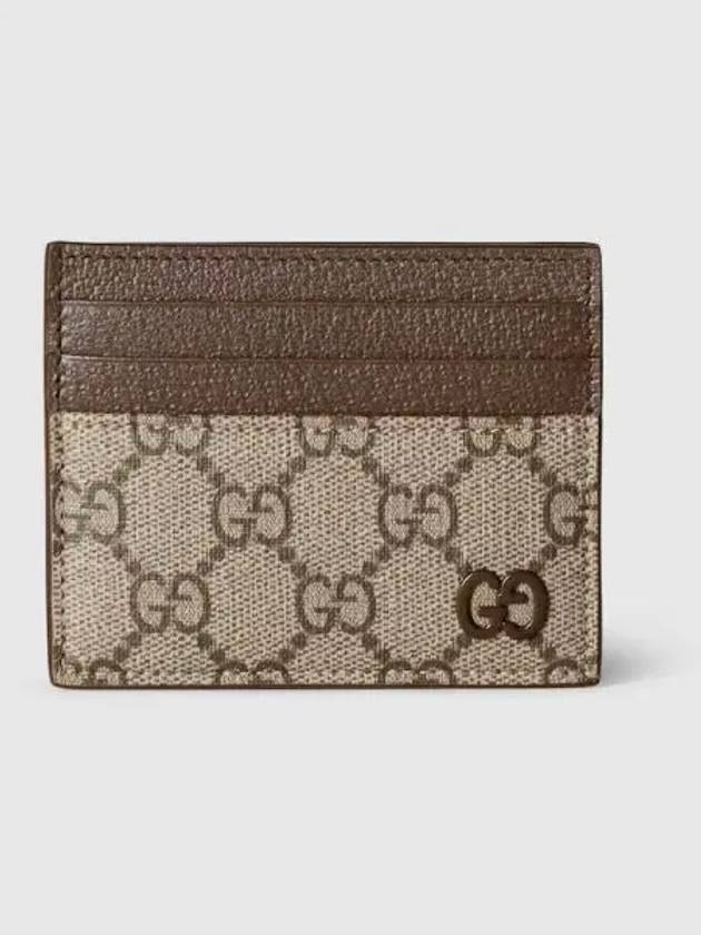 GG Detail Supreme Canvas Card Wallet Beige Brown - GUCCI - BALAAN 2