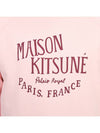 Cotton Palais Royal Vintage Logo Sweatshirt Pale Pink - MAISON KITSUNE - BALAAN 9