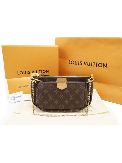 Women s Cross Bag Brown Louis Vuitton M44813 Monogram Canvas Khaki Multi Pochette Accessories - LOUIS VUITTON - BALAAN 2