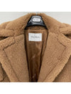 Teddy Double Coat Brown - MAX MARA - BALAAN 6