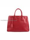 women tote bag - PRADA - BALAAN 1