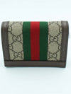 Ophidia GG Supreme Zipper Half Wallet Beige Brown - GUCCI - BALAAN 4