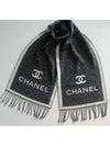 CC logo wool muffler black AAA357B - CHANEL - BALAAN 1