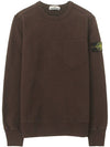 Wappen Patch Pocket Sweatshirt Dark Brown - STONE ISLAND - BALAAN 2