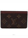 men card wallet - LOUIS VUITTON - BALAAN 1