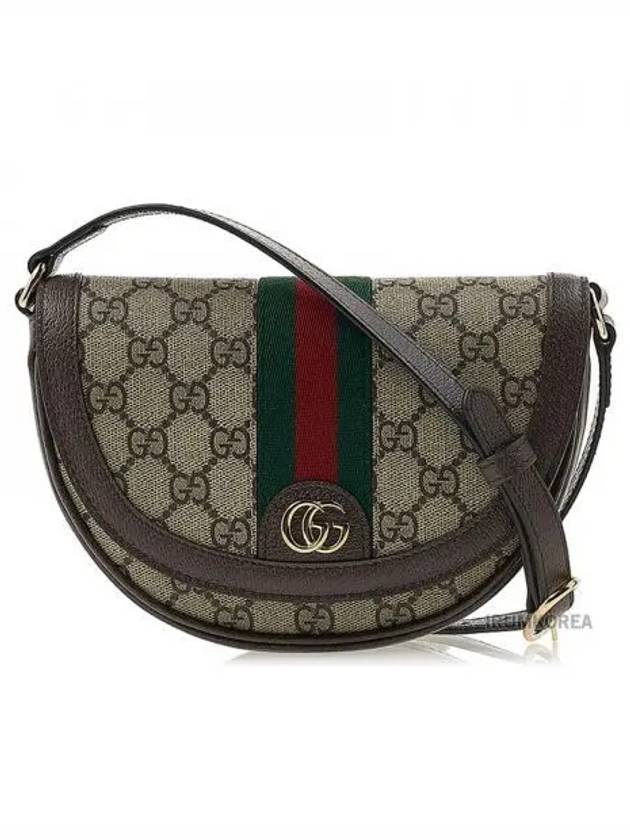 Ophidia GG Supreme Mini Cross Bag Beige - GUCCI - BALAAN 2