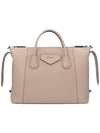 Antigona Soft Medium Tote Bag Beige - GIVENCHY - BALAAN 1