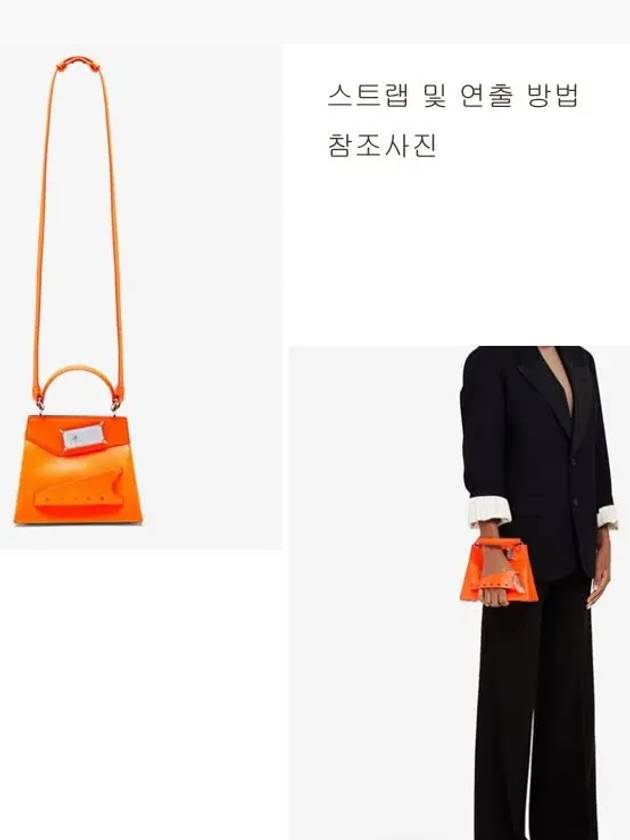 Snatched Tote Bag White - MAISON MARGIELA - BALAAN 7