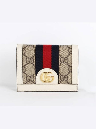 Ophidia card wallet - GUCCI - BALAAN 1