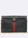 503877 shoulder bag - GUCCI - BALAAN 1