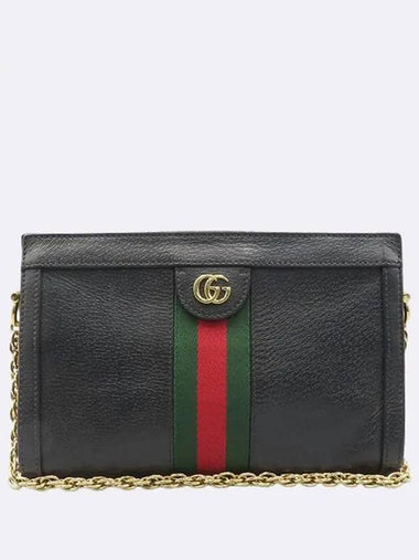 503877 shoulder bag - GUCCI - BALAAN 1