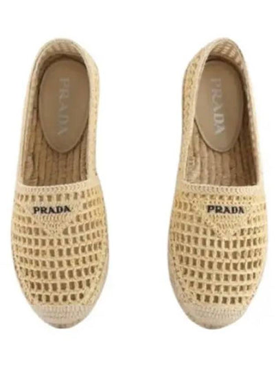 Logo Raffia Flat Espadrilles Beige - PRADA - BALAAN 2