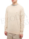 Baby Fox Patch Cozy Round Neck Knit Top Beige - MAISON KITSUNE - BALAAN 7