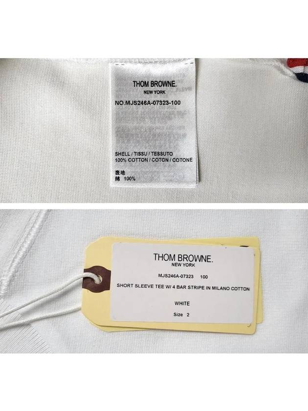 4-Bar Striped Cotton Short Sleeve T-Shirt White - THOM BROWNE - BALAAN 7