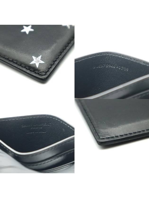 Saint Laurent 375946 Black Smooth Leather Star Logo Card Wallet - SAINT LAURENT - BALAAN 9