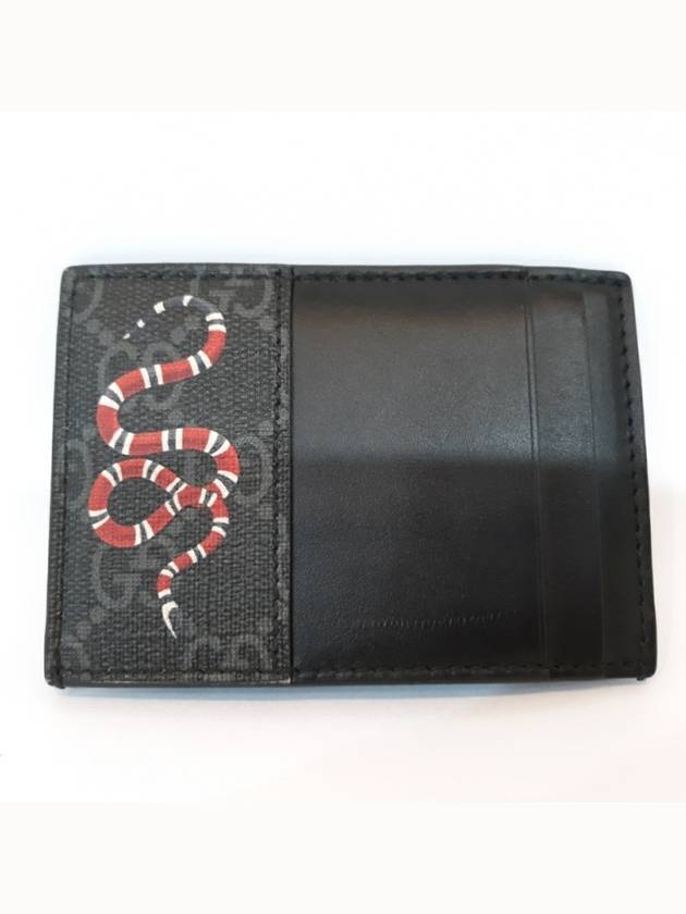 men s wallet - GUCCI - BALAAN 1