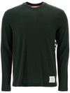 4 Bar Jersey Stretch Wool Knit Top Green - THOM BROWNE - BALAAN 2