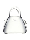 Brushed Supernova Hand Shoulder Bag White - PRADA - BALAAN 1