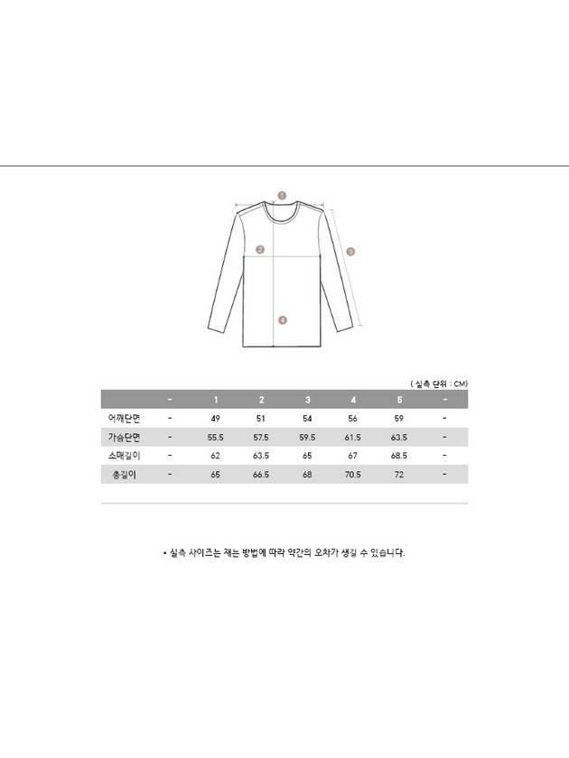 Center Back Stripe Crewneck Sweatshirt Light Grey - THOM BROWNE - BALAAN 5