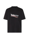 Political Stencil Medium Fit Short Sleeve T-Shirt Black - BALENCIAGA - BALAAN 1