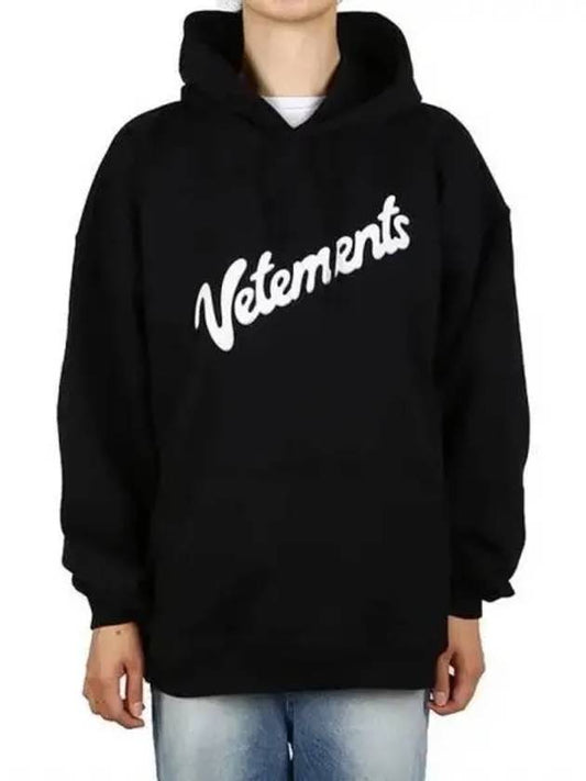 Sweet logo hood 270129 - VETEMENTS - BALAAN 1