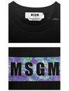 Multi Box Logo Short Sleeve T-Shirt Black - MSGM - BALAAN 7