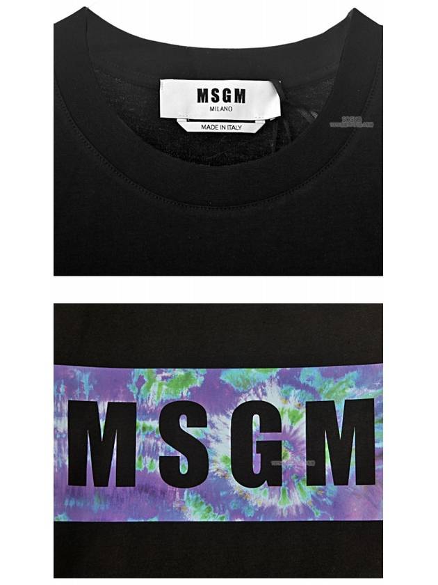 Multi Box Logo Short Sleeve T-Shirt Black - MSGM - BALAAN 7