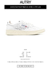 Logo Low Top Sneakers White - AUTRY - BALAAN 3