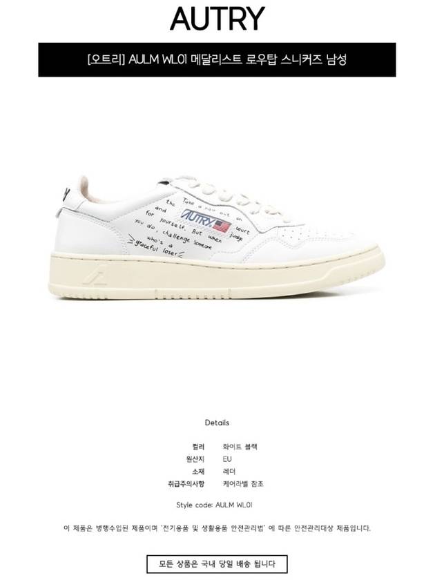 Logo Low Top Sneakers White - AUTRY - BALAAN 3