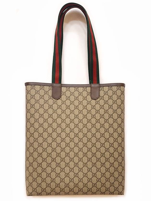 Ophidia GG Small Tote Bag Beige - GUCCI - BALAAN 3