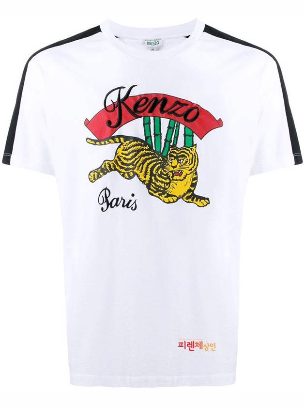 Jumping Tiger Short Sleeve T-Shirt White - KENZO - BALAAN 3