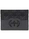 Interlocking GG Cut Out Card Wallet Grey - GUCCI - BALAAN 2