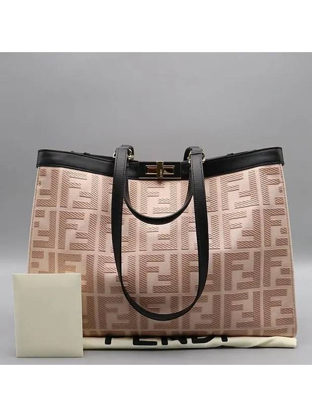 8BH374 Shoulder Bag - FENDI - BALAAN 1