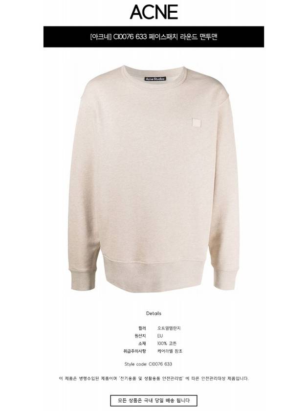 Face Patch Crew Neck Sweatshirt Oatmeal Melange - ACNE STUDIOS - BALAAN 3